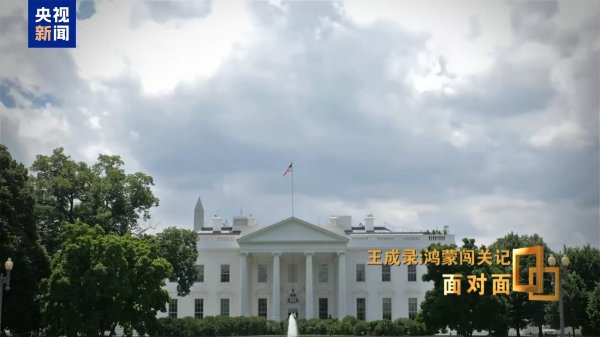 股票杠杆 美国制裁断华为手机“生路” 鸿蒙打响“三大战役”绝地重生